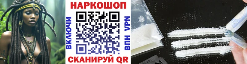 Где продают наркотики Облучье Гашиш  Альфа ПВП  Меф мяу мяу  МАРИХУАНА 