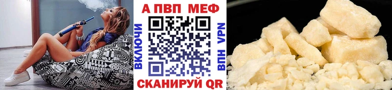 A PVP СК КРИС  Облучье 