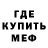 Кетамин VHQ Rod Butterton