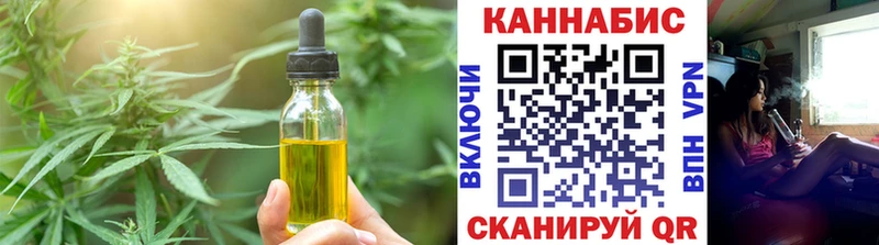 Печенье с ТГК марихуана как найти Облучье