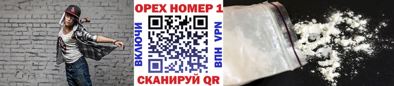 Cocaine FishScale  Облучье 