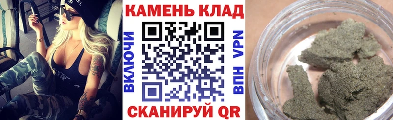 ГАШИШ 40% ТГК  наркотики  Облучье 