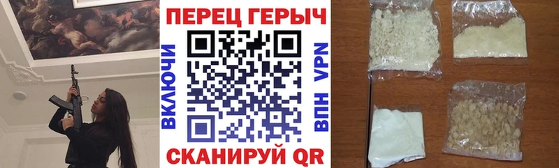 наркота  Облучье  ГЕРОИН гречка 