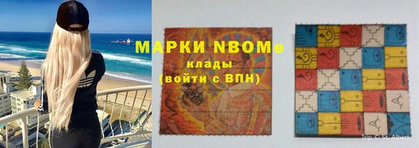 экстази Гусиноозёрск