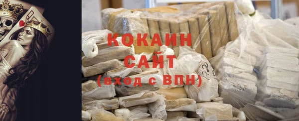 экстази Гусиноозёрск
