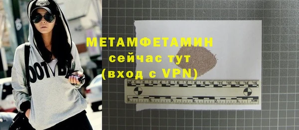 альфа пвп VHQ Гусь-Хрустальный