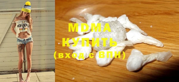 экстази Гусиноозёрск