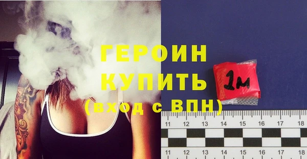 экстази Гусиноозёрск