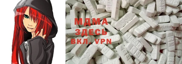 MESCALINE Нефтегорск