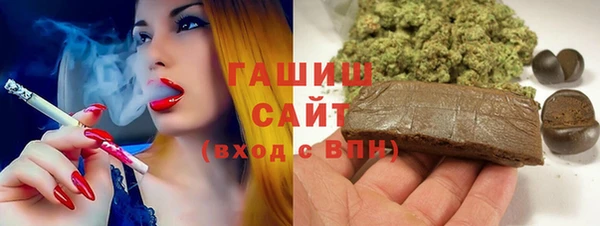 альфа пвп VHQ Гусь-Хрустальный