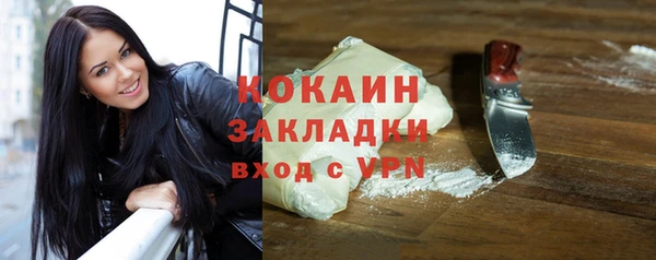 альфа пвп VHQ Гусь-Хрустальный