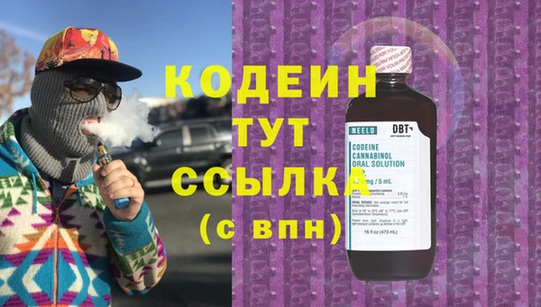 экстази Гусиноозёрск