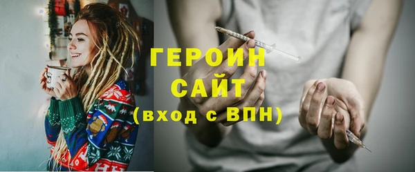 экстази Гусиноозёрск
