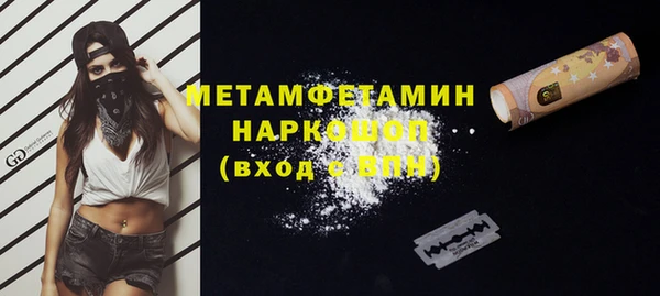 экстази Гусиноозёрск
