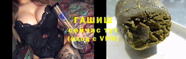 альфа пвп VHQ Гусь-Хрустальный