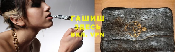 альфа пвп VHQ Гусь-Хрустальный