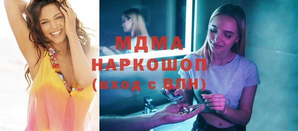 эйфоретик Нефтекумск