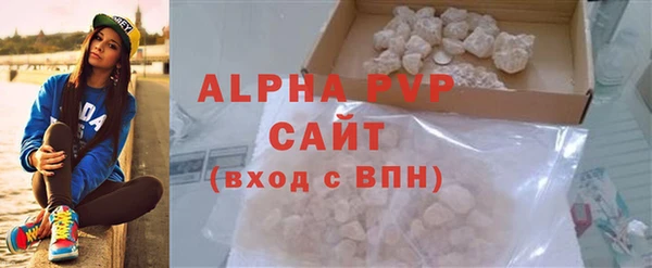 экстази Гусиноозёрск