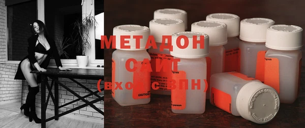 экстази Гусиноозёрск