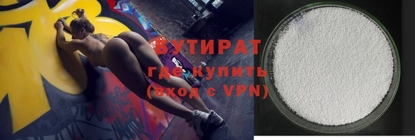 прущая мука Гусев