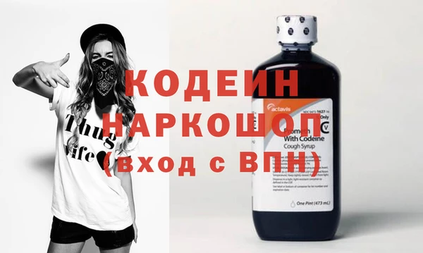 альфа пвп VHQ Гусь-Хрустальный