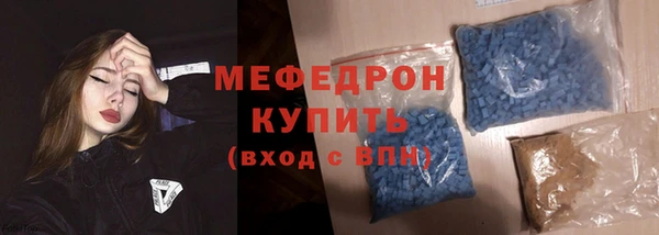 альфа пвп VHQ Гусь-Хрустальный
