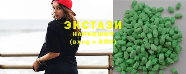 альфа пвп VHQ Гусь-Хрустальный