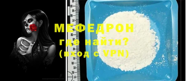 экстази Гусиноозёрск