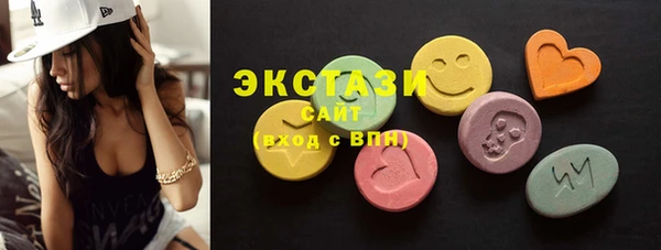 экстази Гусиноозёрск