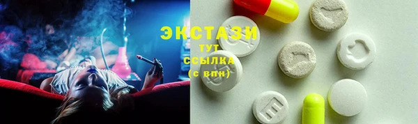альфа пвп VHQ Гусь-Хрустальный