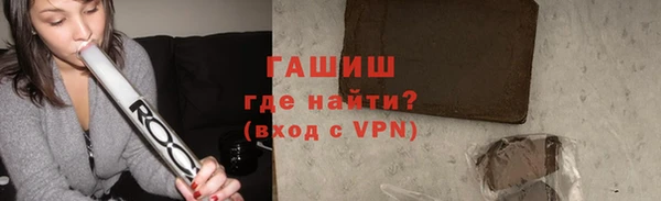 альфа пвп VHQ Гусь-Хрустальный