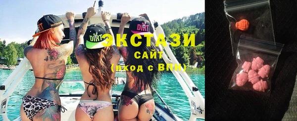 экстази Гусиноозёрск