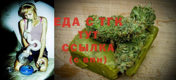 экстази Гусиноозёрск