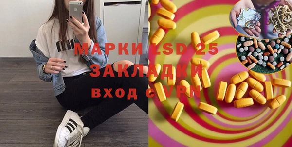 альфа пвп VHQ Гусь-Хрустальный