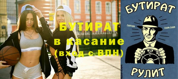 альфа пвп VHQ Гусь-Хрустальный