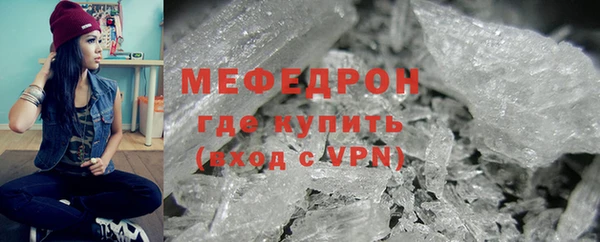 экстази Гусиноозёрск