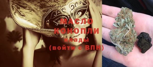 альфа пвп VHQ Гусь-Хрустальный