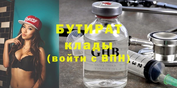 альфа пвп VHQ Гусь-Хрустальный