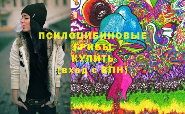 альфа пвп VHQ Гусь-Хрустальный