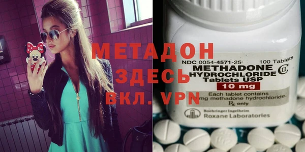 экстази Гусиноозёрск