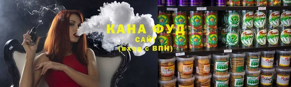 альфа пвп VHQ Гусь-Хрустальный