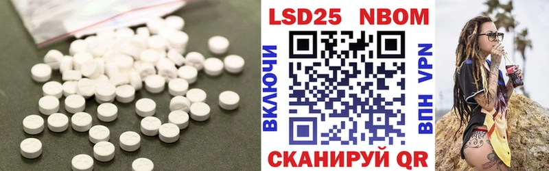 ЛСД экстази кислота  дарнет шоп  Облучье 
