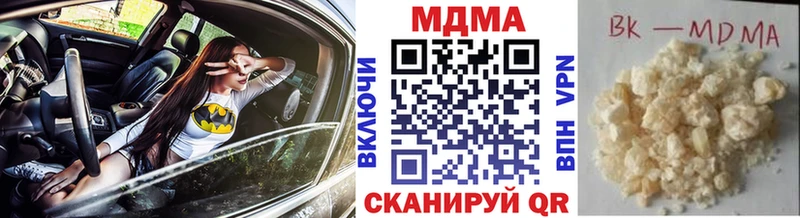MDMA Molly  кракен ТОР  Облучье  купить  