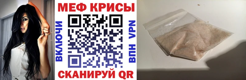 МЯУ-МЯУ VHQ  Облучье 