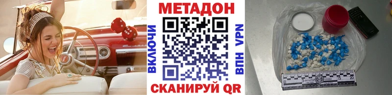 МЕТАДОН мёд Облучье