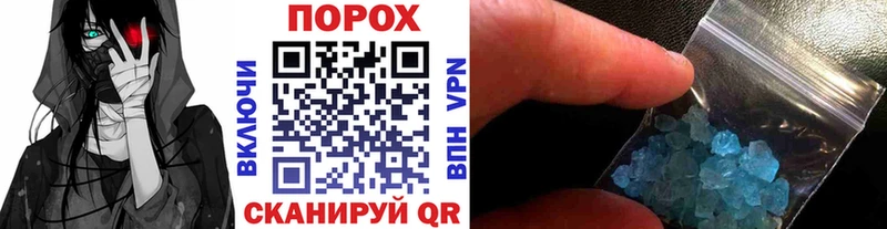 купить наркоту  Облучье  Метамфетамин Декстрометамфетамин 99.9% 