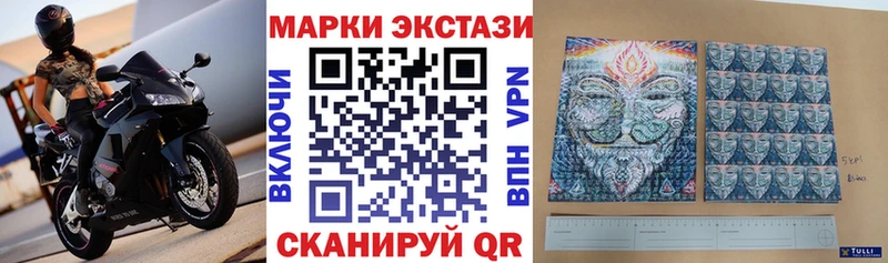 Марки 25I-NBOMe 1,5мг Облучье