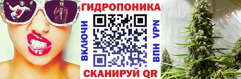 МАРИХУАНА семена  Облучье 